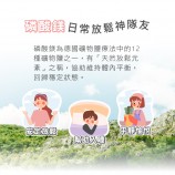順勢療法產品