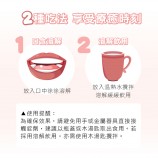 順鎂怎麼吃