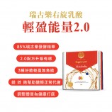 發酵液功效