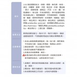 輕盈能量怎麼喝