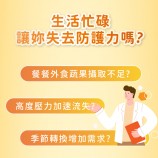 為什麼維他命C會缺乏