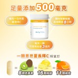足量添加500毫克的C