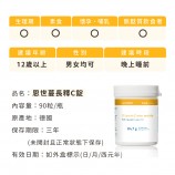 恩世蔓長釋C錠適用族群