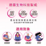 德國氧化鎂