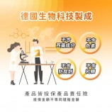 德國肉酸產品