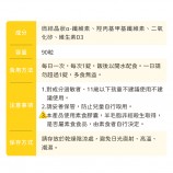 恩世蔓維生素D3膠囊怎麼吃