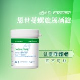 硒保健食品推薦