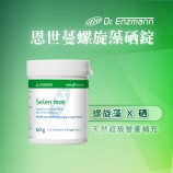 selenium保健品