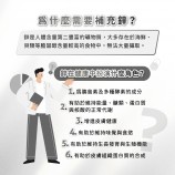 鋅功效