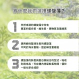 螺旋藻好處