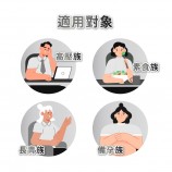 螺旋藻鋅錠適用族群