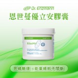 輔酶Q10品牌推薦