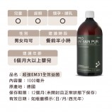 兒童益生菌