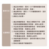 益生菌禁忌