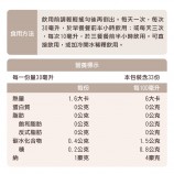 益生菌正確吃法