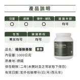 植物胺基酸適用族群