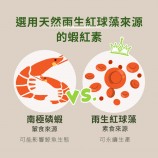 天然雨生紅球藻來源