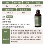 衛常順怎麼喝
