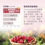 montmorency tart cherry