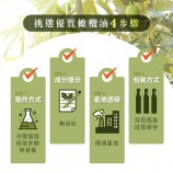 如何挑選優質橄欖油