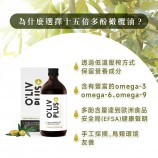 橄欖油功效