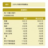 橄欖油成分
