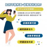 亞精胺功效