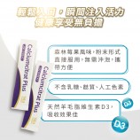 鈣粉推薦