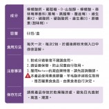 檸檬酸鈣粉怎麼吃