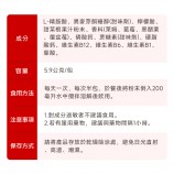 精胺酸注意事項