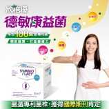 嚴選專利菌株獲得國際期刊肯定