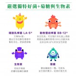 益生元益菌生