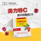 維他命C口含錠推薦