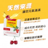 天然維他命C推薦
