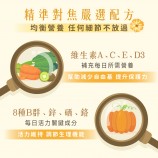 添加維生素A與B群