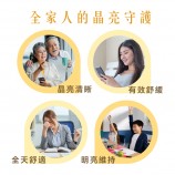 誰需要吃葉黃素