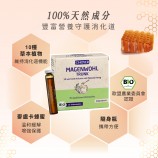 多種草本植物守護消化系統