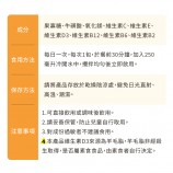 牛磺酸注意事項