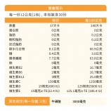taurine保健品成分