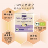 添加維他命C