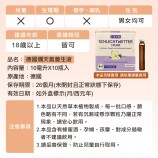 爛天氣注意事項