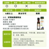 黑種草油禁忌