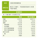 黑種草油怎麼喝