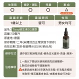 維他命D3滴劑注意事項