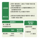 薑黃禁忌