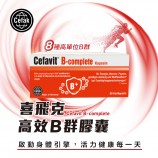 b群推薦