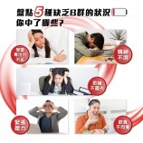 缺乏B群症狀