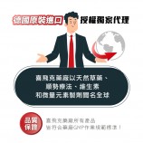b群推薦品牌
