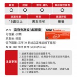 喜飛克B群注意事項