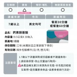 鈣粉注意事項